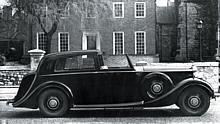 Rolls-Royce Phantom II